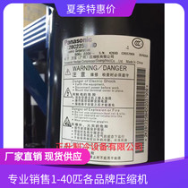 2K28C225BHB brand new original Panasonic 1 5 horses air conditioning compressor 2K28S225AUA