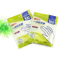 Zenxin home high quality disposable dining gloves 50 100 served with thick food grade edible