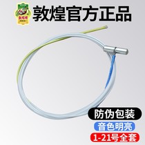 Guzhen string B type original 1 - 21 single - root set of single - string common play test - grade special line accessories