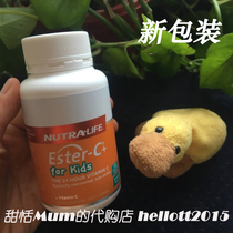 Beijing En route New Zealand Nutra-Life Ester-C Childrens VC chewable tablets improve immunity