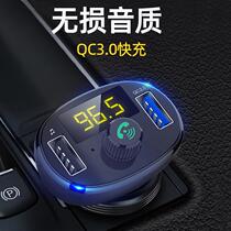 Keeb on-board mp3 Bluetooth player receives USB high sound quality lossless music U disk fm launch car universal