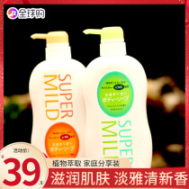 Japan Whirlpool Lotion body lotion Lotion Cream of Elegant Citrus Fragrant Moisturizing Tender and Gentle Nourishing Foam Skincare