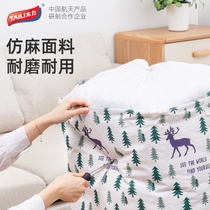 Large storage basket fabric home moving artifact change season clothes clothing finishing box foldable storage bag bag bag