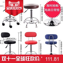 Bar chair backrest nail salon chair stool backrest stool rotating lifting bar chair round stool bar stool bar stool fashion