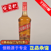 Imported foreign wine CUBITA American gubetta 151 rum high spirits cocktail spirits base