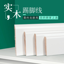 Nordic style pure solid wood skirting white lacquered floor floor Wood panto longan 8cm 8cm light luxury wood