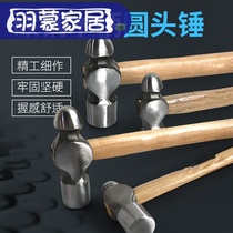 Fine wood handle round head hammer titty hammer hammer hammer hammer 0 5-3lb pound specifications Qi