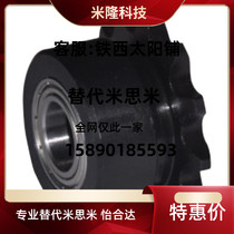 Idle wheel sprockets STLA ST04C 06B 08B 10A 12A 13 16A-12 13 14 15 15 Lung sprockets