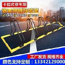 Ground Lock Screens Frame Bike Frame Bike Rack Support Frame Parking Shed Removable spring with lock to park the side of the road