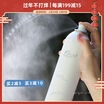 Comparable to imported large spray 5100 Tibet polar glacier spring water hydrating spray 300ml soothing moisturizing fading red