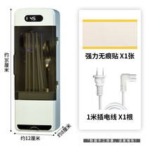 Japan Purchase Chopsticks Disinfection I Machine Free of perforated wall-mounted chopstick basket Home chopsticks H rack with drying kitchen dust-proof 