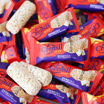 Little Dragonfly Royal oatmeal chocolate bar biscuit candy wedding candy bulk small package breakfast Net red snacks