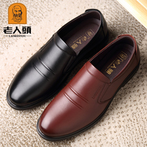 Old mans head leather shoes men real leather head layer cow leather summer business casual soft-bottom soft leather one foot pedal mens shoes summer