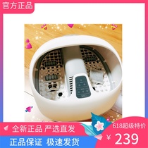 Netease strict selection Steam Basin foot bucket star Wu Xin same type automatic constant temperature massage Ding Lei live broadcast
