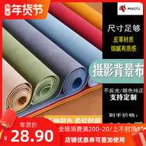 Inflax padded leather background cloth direct Table face cloth retro texture three-dimensional embossed leather photography background board