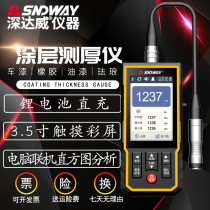 Deep Dawi SW-6310C 6310D High Precision Coating Thickness Gauge Split Galvanized Layer Detection Paint Film Instrument
