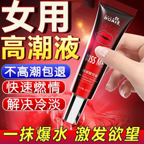Female Climax Fast Sensation Enhancement Liquid Passion Private Lube Spice Raw to maintain the feminine with water as a person