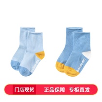 Ballabala children neutral socks 2 double fit 2021 fall male and female baby toddler short socks casual short stocking