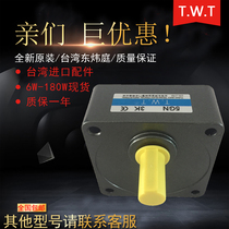 Taiwan TWT reducer 5GN18K 5GN20K Dongweiting gearbox 5GN25K 5GN30K gearbox
