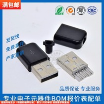 Apple socket with groove matching 5th generation iPhone plug sales USB A Male A M welding wire ultra short body