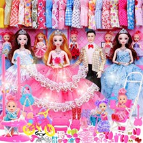 Tong Leba Biyang Doll Children Girl Princess Past Home Emulation Toy Mega Gift Box Suit Birthday Gift
