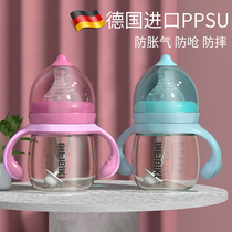 Infei Beqi ppsu bottle newborn baby wide caliber drinking water resistant to fall treasure with silicone straw anti-flatulence