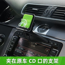 Car mobile phone holder car CD port mobile phone holder CD position adjustable navigation frame for car