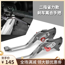 Applicable Yamaha R1 R6 FZ1N FZ400 FZ8 FZ8 modified brake horn clutch handlebar lever accessories