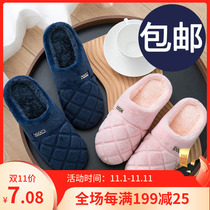 Moon shoes Winter fashion trend deodorant bedroom ins soft bottom dormitory fashion large size women girls male and female