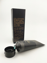 New Products Cai Mei Yulei mens skin care series Moisturizing cleansing cream 100g mens facial cleanser available in all seasons