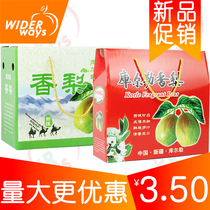 10 Jin fragrant pear gift box packaging box universal portable fruit wrapping paper box Korla fragrant pear gift box