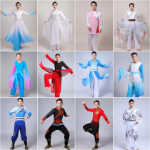 Classical Dance Plays Out of Boys China Wind Dress Modern Dance Literature and Art Performance Flutter and Long-style Long-style Suite