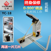 Thermoregulation electric hot cutting machine fusion cutting machine heating cutting machine Trademark wire belt nylon elastic band magic apt cut and cut belt machine