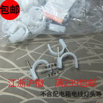 Factory price direct sales National Standard threading plastic pipe clamp line card electrical pipe card PVC steel nail pipe