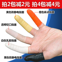 Pole finger foot bath massage protection technician finger cover remove calluses to protect knuckle