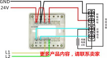 Input-output module AFN-FS1230 substitutable for ANF-FS1220 new version V1 0 version