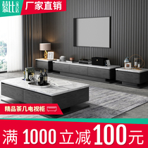 Coffee table TV cabinet combination set style small apartment black and white Nordic coffee table living room