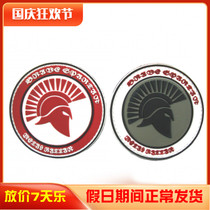 Ruito Outdoor Spartak Warriors Personality Magic Glue Velcro Badge Bag Sticker