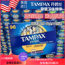 American Tampax Danisoft Catheter Style Sanitary Napkins Cotton Strips 96 General Large Traffic Oversize Traffic