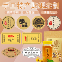 Hand-made stickers QR code custom pastry specialty food packaging seal Kraft paper self-adhesive custom