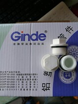  Plug four points six points one inch 202532 silk plug boutique home improvement ppr water pipe accessories hot melt plug plug cap