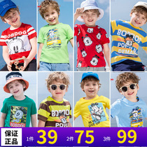 Babu Bean Brand Boy Dress Boy Short Sleeve T-shirt Baby Sweatshirt Pure Cotton Summer Tide Ocean Gas 3 Blouse 57