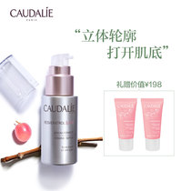 Otili Resveratrol Firming Lifting Serum 30ml moisturizing French original