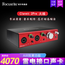 Focusrite Foxte Clarett 2 Pre FireWire Audio Interface Thunder Recording Sound Card