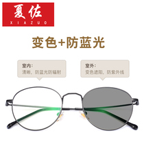 Anti-radiation glasses female round flat light myopia frame Net red male Korean tide no degree anti-blue color change computer mirror