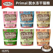 PRIMAL PR Freeze-dried Raw Bone and Meat Freeze-dried Turkey Pork Beef Chicken Salmon Adult Cat Food 397g