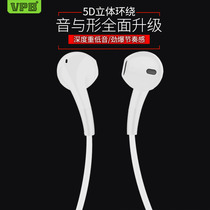 VPB S28 In-ear Earplug Heavy Bass Classic Universal Mobile Phone Computer Headphones Original IN-EAR STYLE