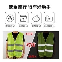 -Reflective vest vest vest reflective coat sanitation workers clothes fluorescent clothing reflective strap luminous net