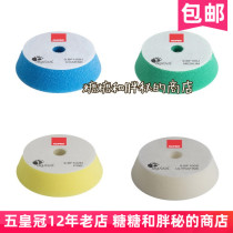 Italian RUPES Lube lion coarse medium fine polished disc fiber wool reduction disc 3-4 inch disc
