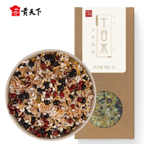  Nine products ten grains of rice five grains eight treasures of porridge rice whole grains nutritious breakfast porridge combination laba porridge rice whole grains rice